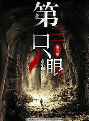 桃花源v1.2.0